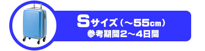 S�������ʡ�55cm�˻���ι�Դ��֡�2��4����