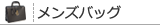 �ڥ�󥺥Хå���