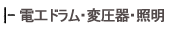 �Ź��ɥ�ࡦ�Ѱ������