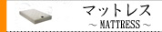 �ޥåȥ쥹