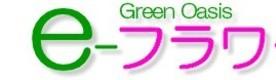 Green Oasis  e-�ե�