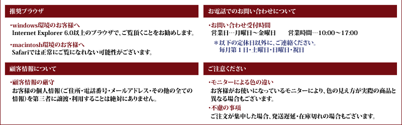 e-frontier