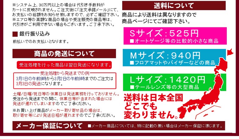 e-frontier