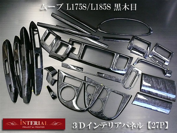 �ࡼ�� L175S/L185S 3D����ƥꥢ�ѥͥ� ������ 27P 