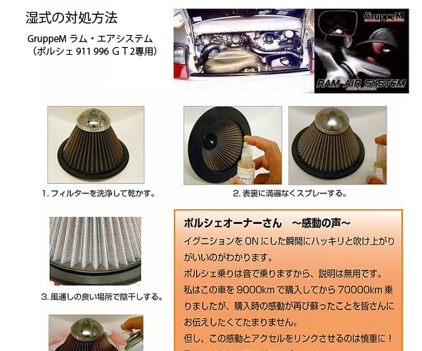 eco-SPRAY�μ������н���ˡ