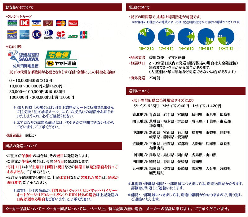 e-frontier