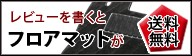 �����ե���ƥ����Υե����ޥå�