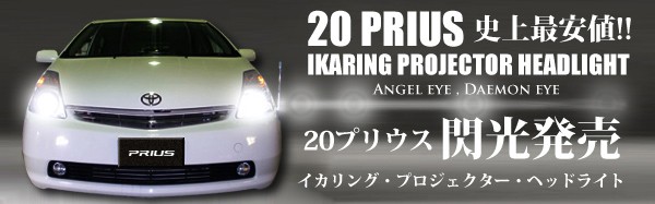 20�ץꥦ�����ѥ���������䳫�ϤǤ���