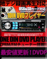 �Ƽ�DVD�ץ졼�䡼�Ϻǰ��ͤ��ɵᡪ