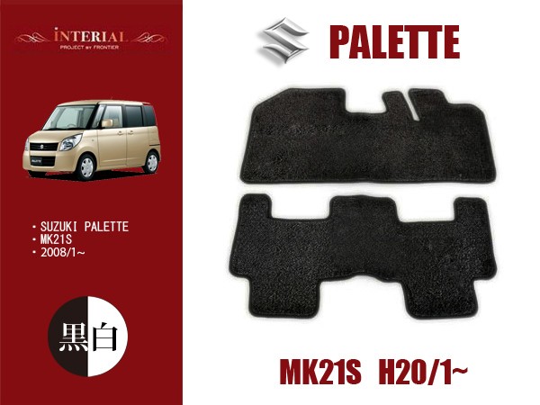 �ѥ�å� MK21S �ե����ޥå� ����