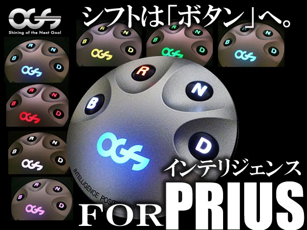 OGS/����ƥꥸ���󥹡��ݥ�����󥹥��å� �ץꥦ��