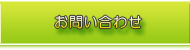 ���䤤��碌