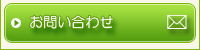 ���䤤��碌