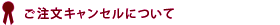 ����ʸ����󥻥�ˤĤ���