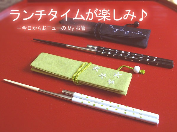 �ڷ�����MyȤ�ۥޥ�ecoȤ+�����֥饷