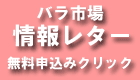 �Х�Ծ����쥿��������
