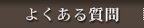 �褯�������