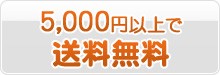 5,000�߰ʾ������̵��