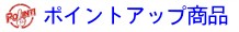 �ݥ���ȥ��å׾���
