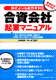����ҵ��ȥޥ˥奢��˷Ǻܤ���ޤ�����