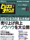 �ӥ��ͥ�����󥹤˷Ǻܤ���ޤ�����