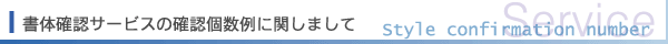���γ�ǧ�����ӥ��γ�ǧ�Ŀ���˴ؤ��ޤ���