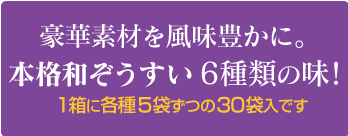 ����Ǻ����̣˭���ˡ��ܳʤ菉������6�����̣��1Ȣ�˳Ƽ�5�ޤ��Ĥ�30�����Ǥ���