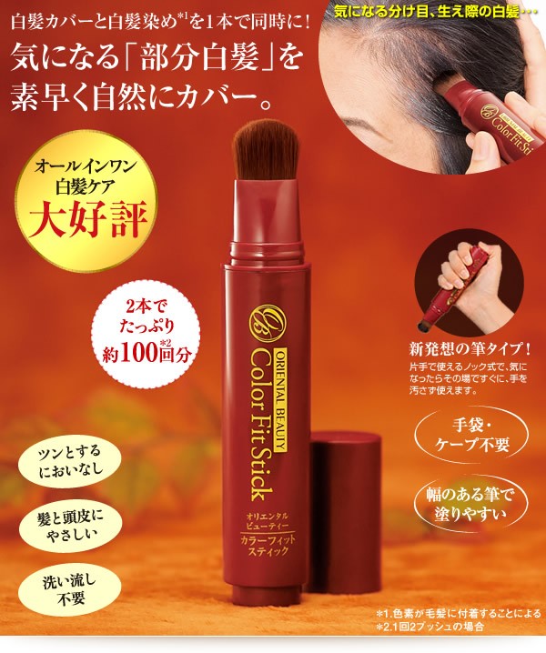 Ƭ��ޤ������夲�������䤫��Ƭ��Ķ��ء�