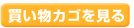 �㤤ʪ�����򸫤�
