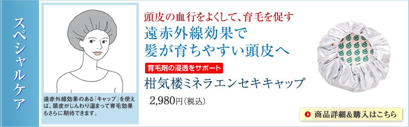 ���ֳ������̤�ȱ������䤹��Ƭ���