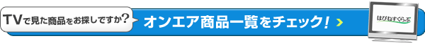 �ƥ�ӥ���åԥ��������ʤϤ����顪