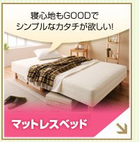 �ޥåȥ쥹�٥åɡ��ޥå� 