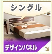 �ǥ�����ѥͥ�٥åɡʥ��󥰥��