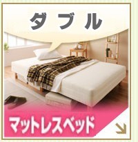 �ޥåȥ쥹�٥åɡ��ޥåȡʥ��֥��