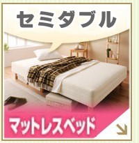 �ޥåȥ쥹�٥åɡ��ޥåȡʥ��ߥ��֥��