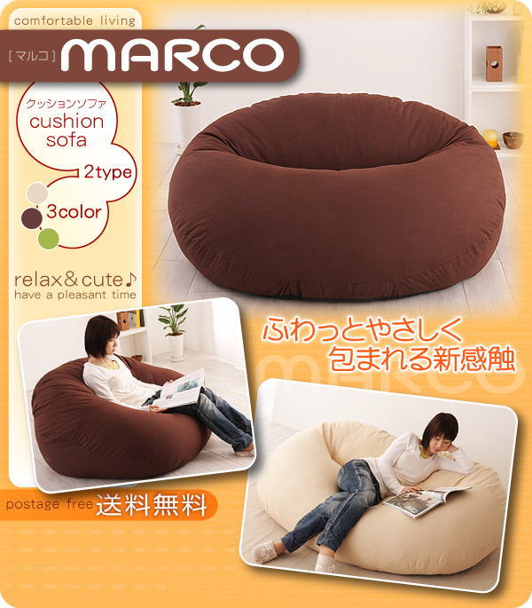 ���å���󥽥ե���MARCO�ʥޥ륳��