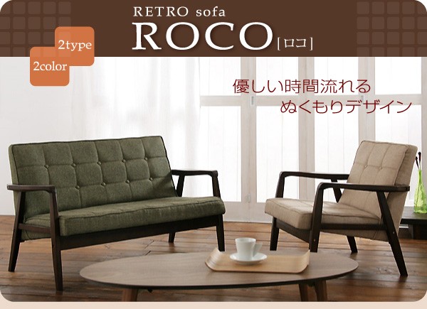 ��ȥ����ե���ROCO�ۥ���