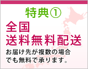 ��������̵����ã�����Ϥ��褬ʣ���ξ��Ǥ�̵���Ǿ���ޤ���