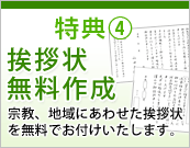 ������̵���������������ϰ�ˤ��碌����������̵���Ǥ��դ��������ޤ���
