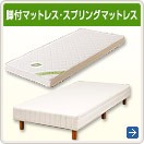 ���եޥåȥ쥹�����ץ�󥰥ޥåȥ쥹