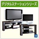 �ǥ����륹�ơ�����󥷥꡼��