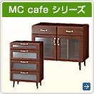 MC cafe ���꡼��