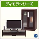 �ǥ���饷�꡼��