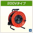 200V ������