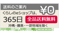 ���餷��e����åפϡ�365������������̵������