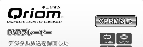 DVD�ץ졼�䡼 CPRM�б�