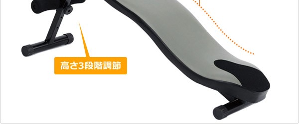 Gシットアップベンチ