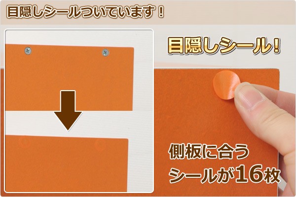 目隠しシール付いています