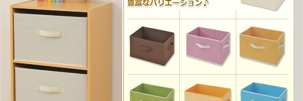 どこでも収納ボックス