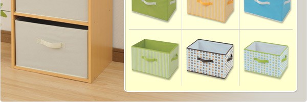どこでも収納ボックス